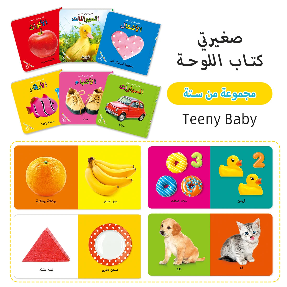 Baby Colorful Pattern Card Books Interactive Sensory Baby Toys Newborn Development Gift Accompanying Reading Early Education