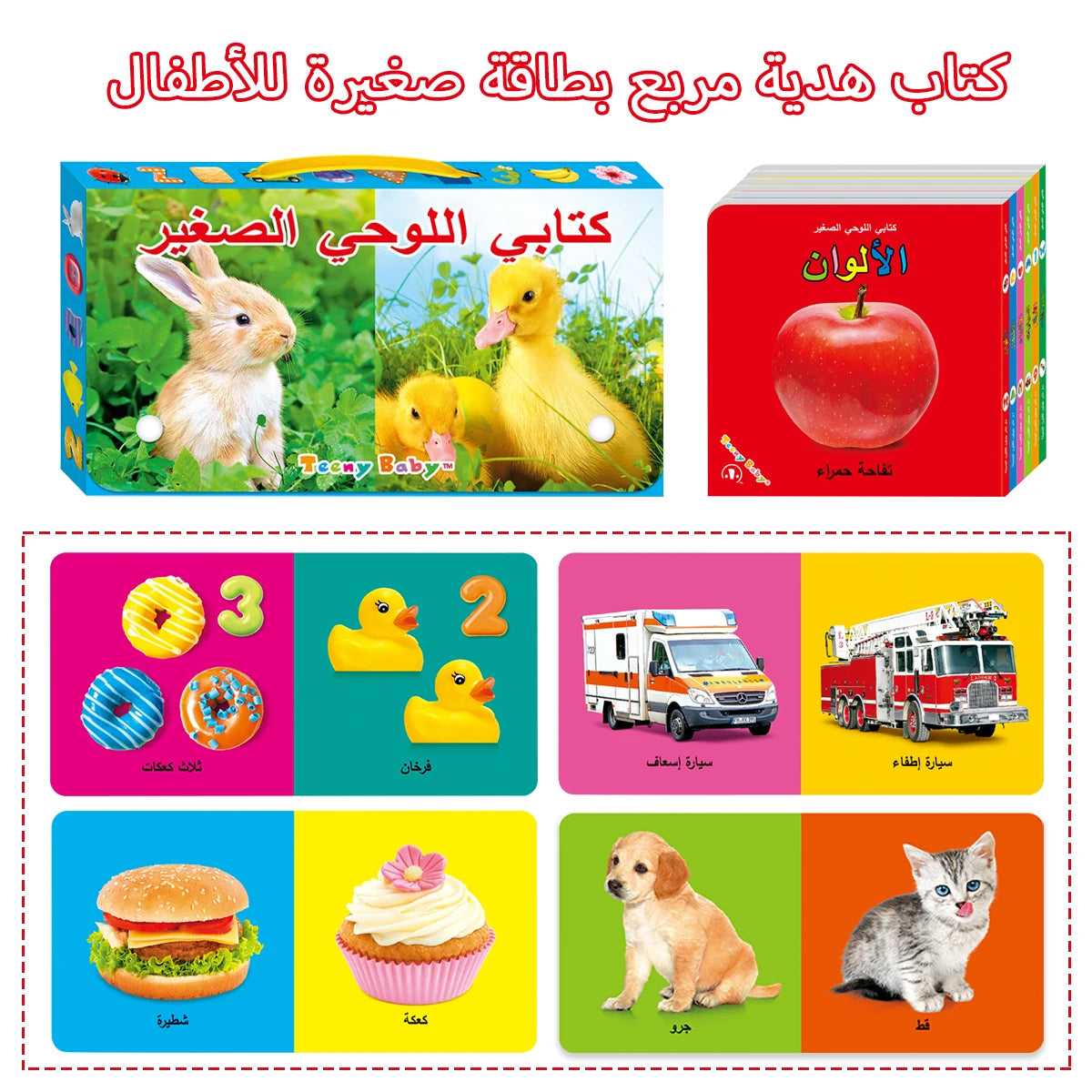 Baby Colorful Pattern Card Books Interactive Sensory Baby Toys Child Development Gift Reading Early Education